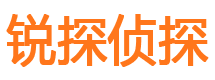 明溪寻人公司